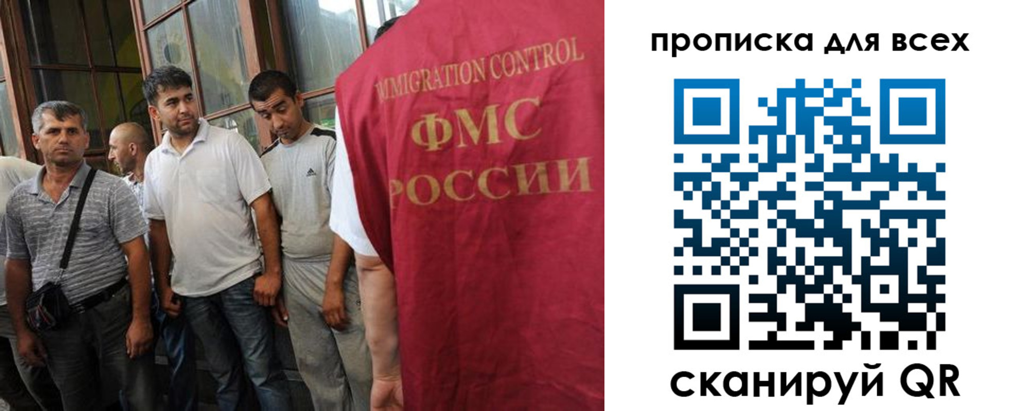 прописка в квартире в Кингисеппе