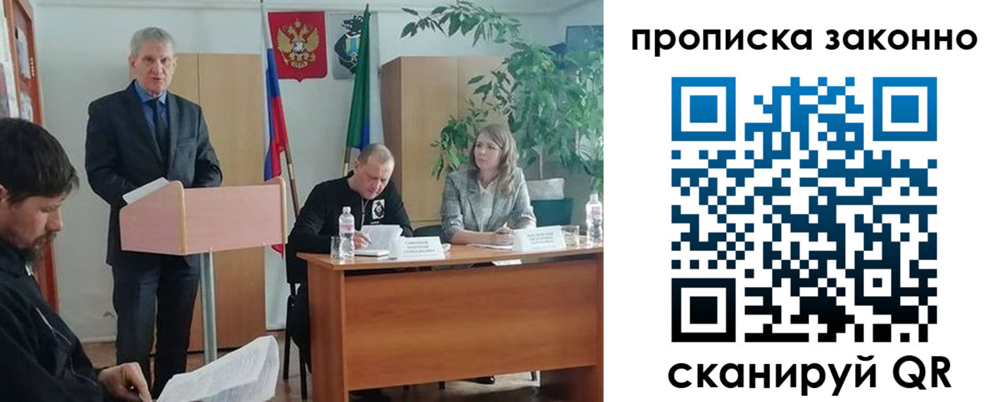 где прописаться в Кингисеппе